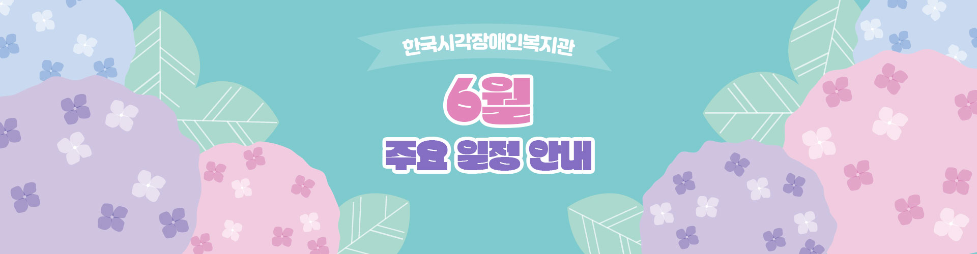 6 ֿ  ȳ