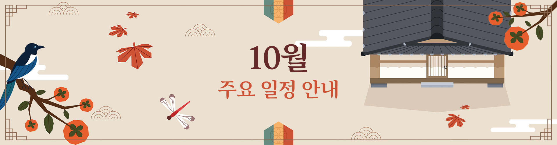 10 ֿ  ȳ