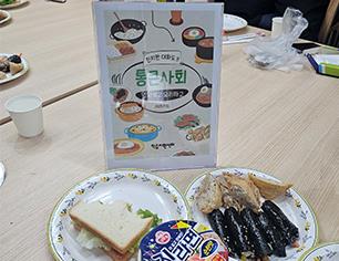 丮 ȭ,  ȭ! ūû 3ȸ   