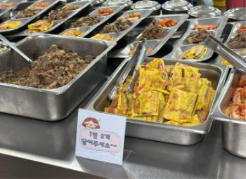 ������ �ǰ��� �ȳ��� ���� �� ���� Ư�� �����