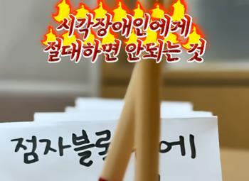 �ð�����ο��� ���� �ϸ� �ȵǴ� ��! �����